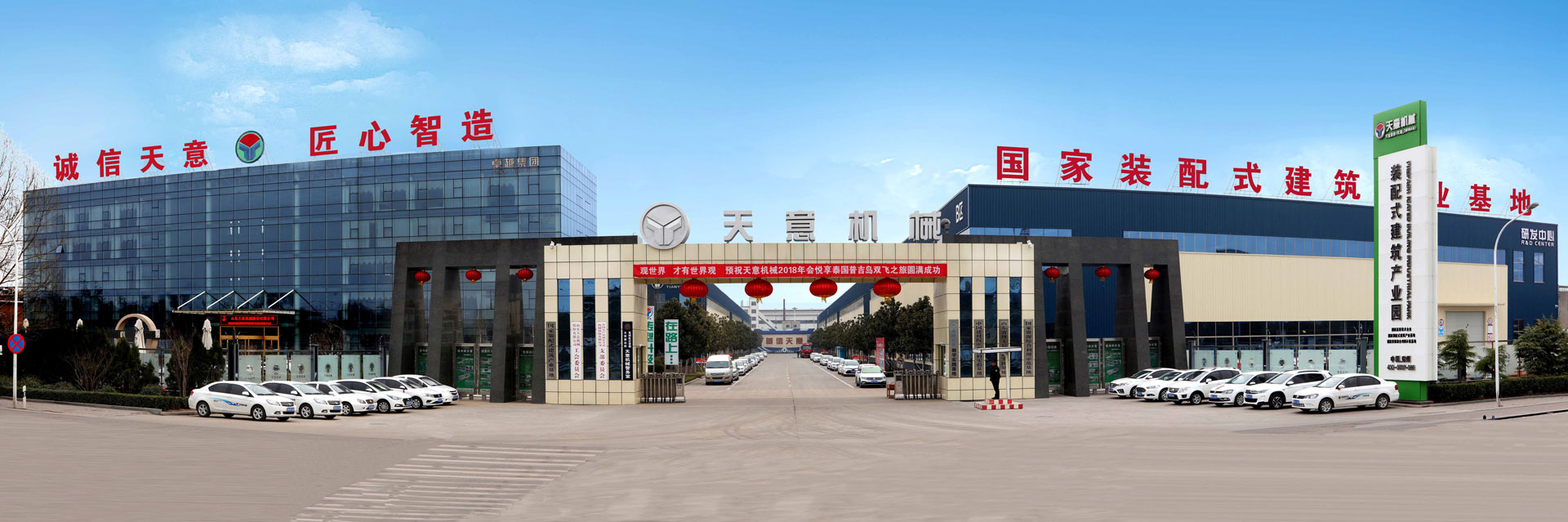 濰坊凱泰機(jī)械有限公司